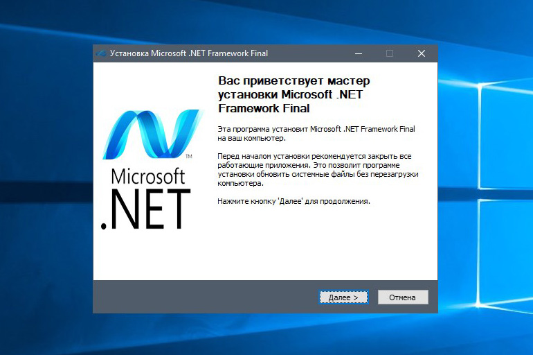Installing the .NET Framework