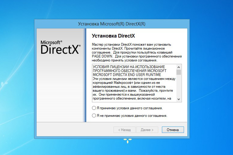 Installing the latest version of DirectX